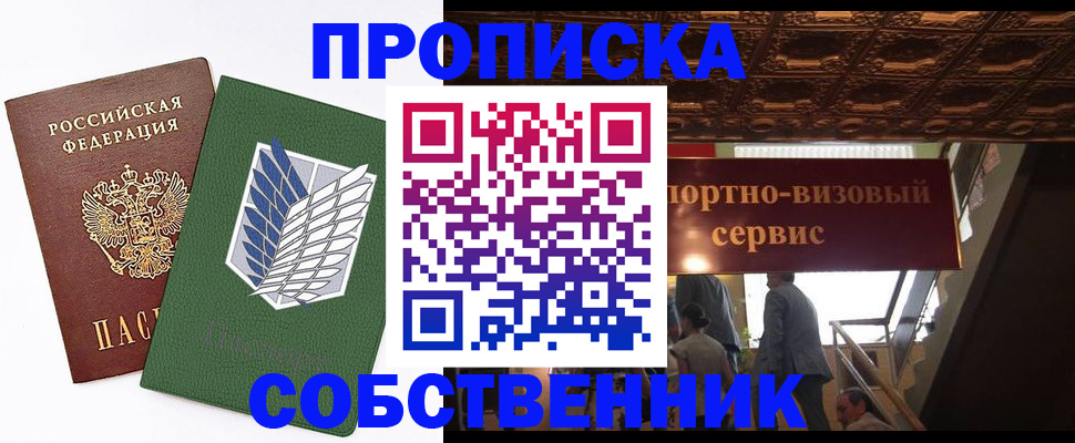 регистрация для школы в Кораблино