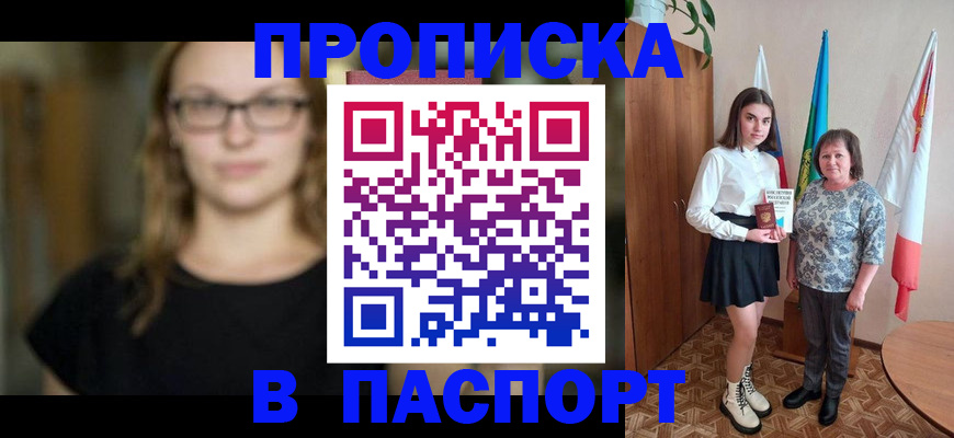 регистрация для школы в Кораблино