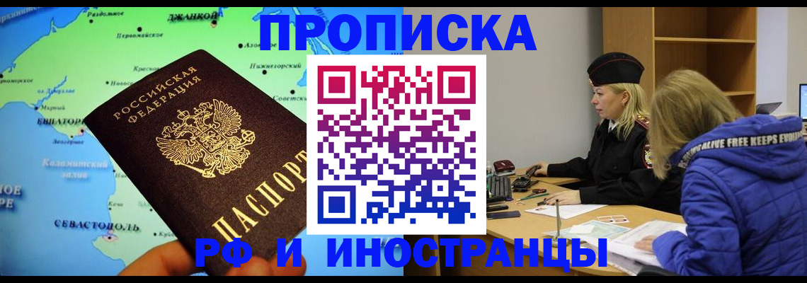 регистрация для дет. сада в Кораблино